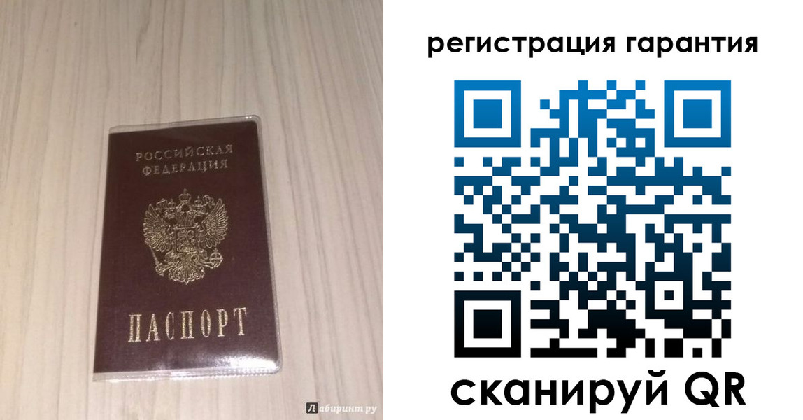 прописка для военкомата в Нефтегорске