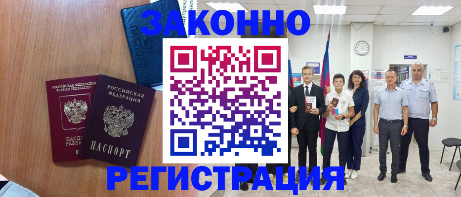 форма 3 в Нефтегорске